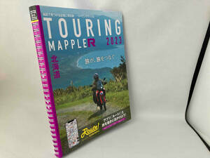 TOURING MAPPLE R北海道(2023) 昭文社