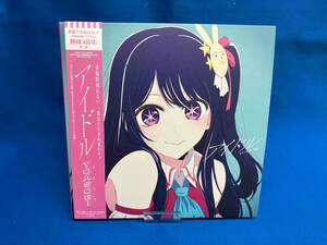  obi equipped YOASOBI CD [... .]: idol ( complete production limitation record )( paper jacket specification )