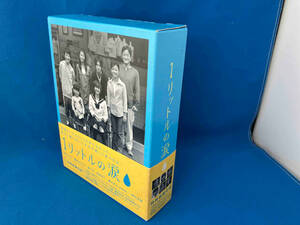 1リットルの涙 DVD-BOX