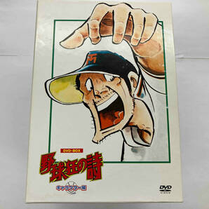 DVD 野球狂の詩 DVD-BOX[キャラクター編+水原勇気編)の画像1