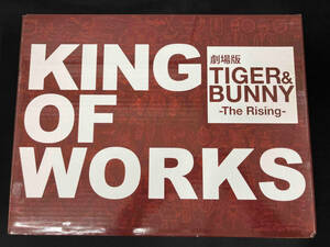 劇場版TIGER&BUNNY -TheRising- KING OF WORKS 【バンダイビジュアル】