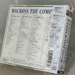 (アニメーション) 未使用CD ; 超時空要塞マクロス復刻盤 マクロス・ザ・コンプリートの画像2