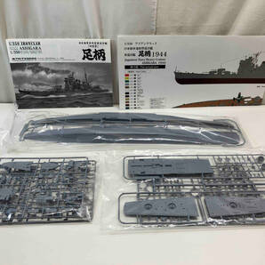 未組立品 アオシマ 日本海軍 重巡洋艦 足柄 1/350 アイアンクラッド プラモデルの画像3