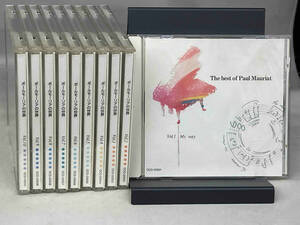 （CD10枚組） ポールモーリアの世界