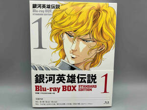 帯あり 銀河英雄伝説 Blu-ray BOX スタンダードエディション(1)(Blu-ray Disc)