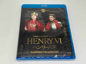 Blu-ray 彩の国シェイクスピア・シリーズ　HENRY Ⅵ ヘンリー六世