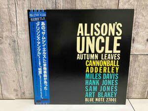 【LP盤】 CANNONBALL ADDERLEY/ キャノンボール・アダレイ MILES DAVIS/マイルス・デイヴィス ALISON’S UNCLE BNJ27001 BLUE NOTE/帯付