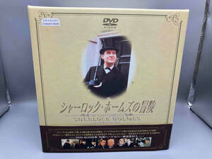 帯あり DVD シャーロック・ホームズの冒険 DVD-BOX2