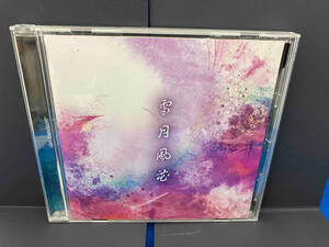 Leopardeath CD 雪月風花