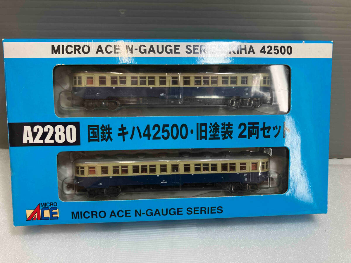 国鉄キハ42500・旧塗装 2両セット | マイクロエース A2280 鉄道