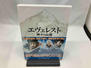【未開封】 エヴェレスト 神々の山嶺 豪華版(Blu-ray Disc)