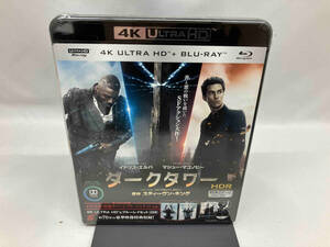 【未開封】 ダークタワー(4K ULTRA HD+Blu-ray Disc)