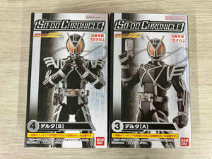 バンダイ SO-DO CHRONICLE 仮面ライダー555 2 デルタ ABセット