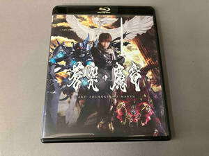 牙狼 ~蒼哭ノ魔竜~(Blu-ray Disc)