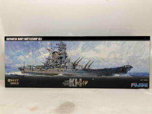 プラモデル フジミ模型 1/700 日本海軍戦艦 紀伊(超大和型戦艦) 艦NEXT No.3