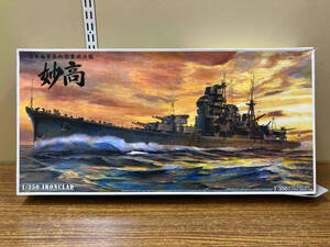 プラモデル アオシマ 日本海軍 重巡洋艦 妙高 1942 1/350 アイアンクラッド