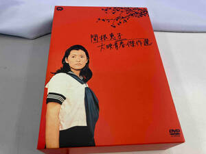 DVD 関根恵子 大映青春傑作選 DVD-BOX