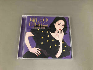 Ms.OOJA CD 流しのOOJA 2 ~VINTAGE SONG COVERS~