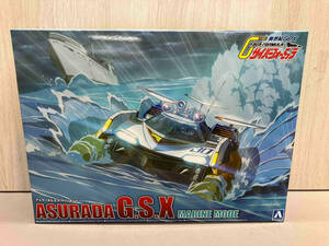 【中身未開封】プラモデル アオシマ 1/24 スゴウアスラーダG.S.X マリンモード サイバーフォーミュラ No.22