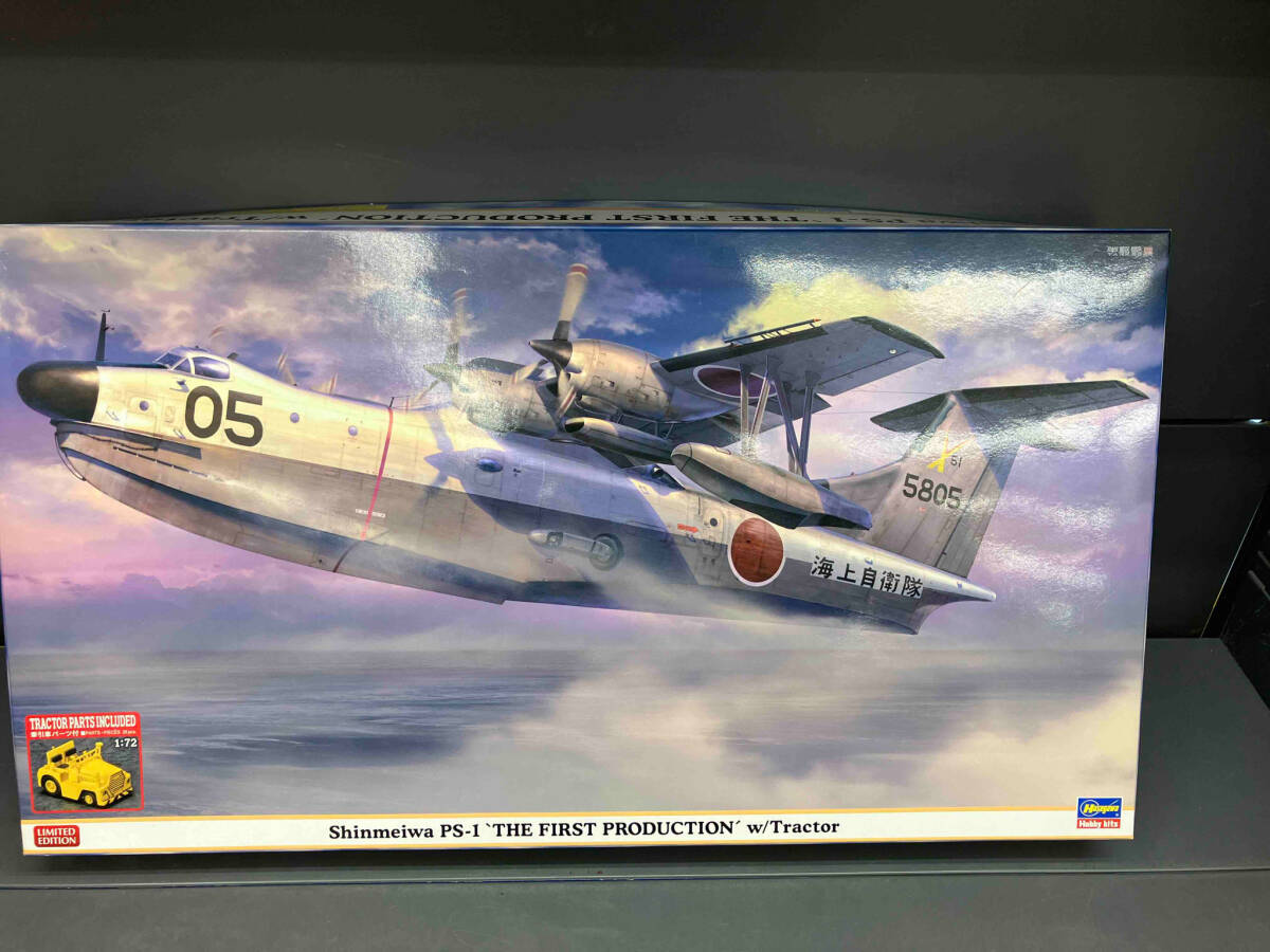 Yahoo!オークション -「1/72 新明和」の落札相場・落札価格 Yahoo!オークション -「1/72 新明和」の落札相場・落札価格