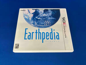 ニンテンドー3DS Earthpedia(アースペディア)