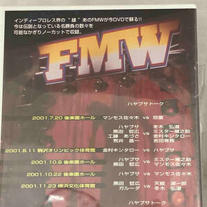 未使用DVD ; FMW F[ef](5)初収録編の画像3