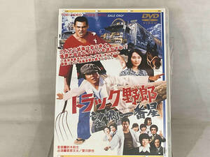 DVD ; トラック野郎 望郷一番星