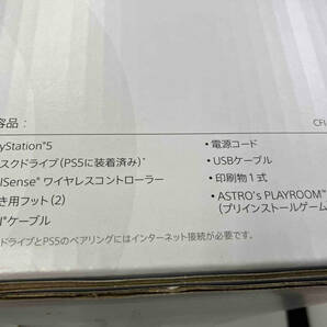 1円スタート PlayStation 5 スリムモデル CFI2000A01 PS5 プレステ5 中古の画像3