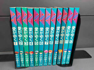  love ... all 12 volume set Oyama .... company 