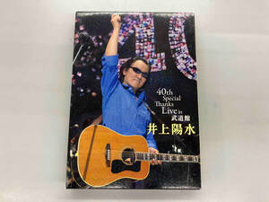 DVD 40th Special Thanks Live in 武道館