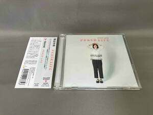 帯あり 遊佐未森 CD PEACH LIFE(DVD付)