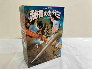 DVD 秘書のカガミ DVD-BOX