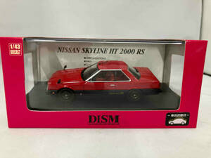 DISM 1/43 日産 スカイライン HT 2000 RS KDR30【'81】(RED/BLACK)(26-01-08)