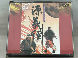 DVD ; 源義経