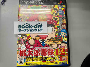 ディスクキズあり、読み込みチェック時C1/C2エラーなし PS2 桃太郎電鉄12 西日本編もありまっせー!