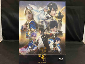 舞台『刀剣乱舞』義伝 暁の独眼竜(Blu-ray Disc)