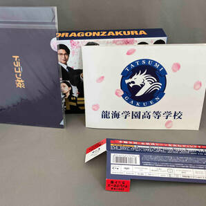 帯あり ドラゴン桜(2021年版) ディレクターズカット版 Blu-ray BOX(Blu-ray Disc)の画像3