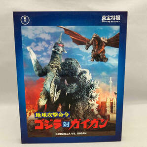 地球攻撃命令 ゴジラ対ガイガン(60周年記念版)(Blu-ray Disc)の画像3