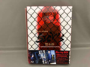 帯あり SICK'S 恕乃抄 ~内閣情報調査室特務事項専従係事件簿~ Blu-ray BOX(Blu-ray Disc)