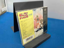 帯あり (アニメーション) CD 戦闘メカ ザブングル BGM集 Vol.2_画像2