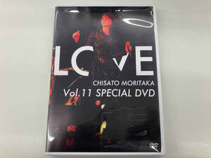 CHISATO MORITAKA 「LOVE Vol.11」SPECIAL DVD