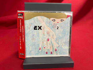 EX CD EX2