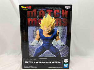 未開封品 バンプレスト 魔人ベジータ ドラゴンボールZ MATCH MAKERS -MAJIN VEGETA- ドラゴンボールZ