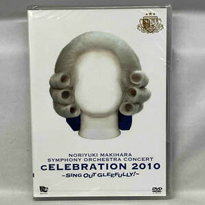 （未開封） DVD LIVE DVD SYMPHONY ORCHESTRA'cELEBRATION 2010'~Sing Out Gleefully!~の画像1