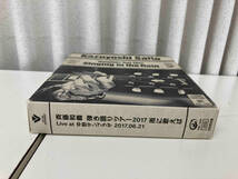 斉藤和義 CD 斉藤和義 弾き語りツアー2017 '雨に歌えば' Live at 中野サンプラザ 2017.06.21(初回限定盤)_画像2