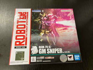 未開封品 ROBOT魂 RGM-79(G) ジム・スナイパー ver.A.N.I.M.E. 魂ウェブ商店限定 機動戦士ガンダム 第08MS小隊/ROBOT魂シリーズ