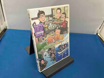 美品 DVD 東野・岡村の旅猿15 プライベートでごめんなさい・・・ スペシャルお買得版_画像1