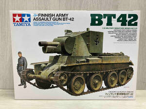 MM フィンランド軍突撃砲 BT-42 （1/35スケール ミリタリーミニチュア No.318 35318）