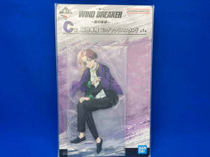 ウィンドブレーカー　一番くじ　C賞　蘇芳隼飛 ビッグアクリルスタンド　WIND BREAKER ウィンドブレイカー 蘇芳隼飛 アクスタ