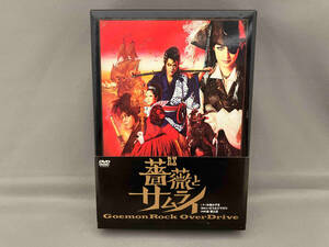 DVD rose . Samurai -special edition-.. new feeling line old rice field new futoshi heaven sea ..